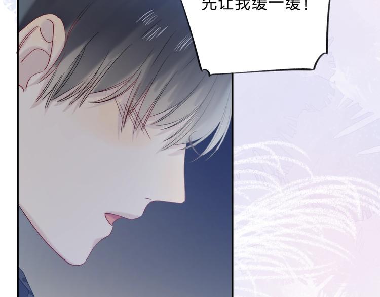 渐近的心跳韩漫全集-第90话 找到你了无删减无遮挡章节图片 