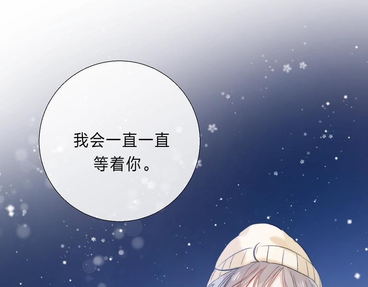 渐近的心跳韩漫全集-第90话 找到你了无删减无遮挡章节图片 