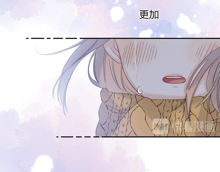 渐近的心跳韩漫全集-第90话 找到你了无删减无遮挡章节图片 