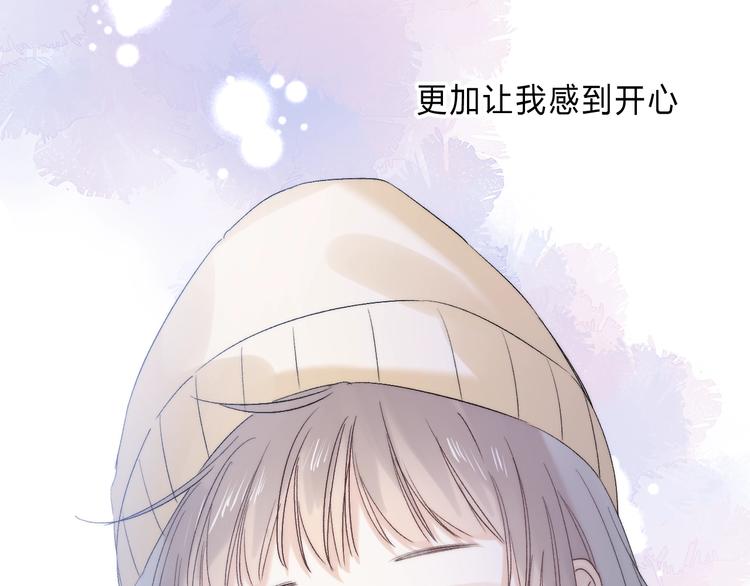 渐近的心跳韩漫全集-第90话 找到你了无删减无遮挡章节图片 