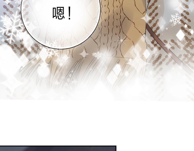 渐近的心跳韩漫全集-第90话 找到你了无删减无遮挡章节图片 
