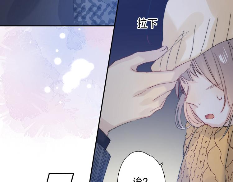 渐近的心跳韩漫全集-第90话 找到你了无删减无遮挡章节图片 