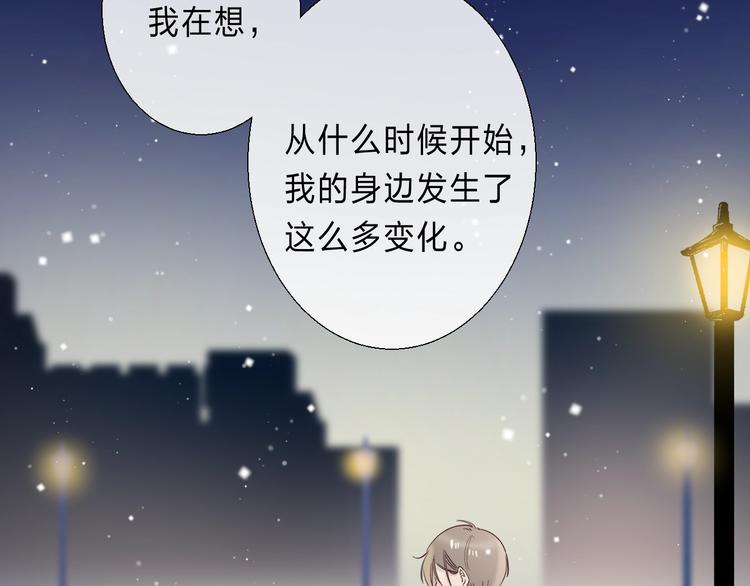 渐近的心跳韩漫全集-第90话 找到你了无删减无遮挡章节图片 