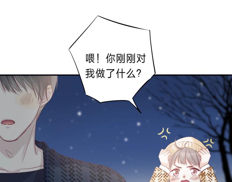 渐近的心跳韩漫全集-第90话 找到你了无删减无遮挡章节图片 