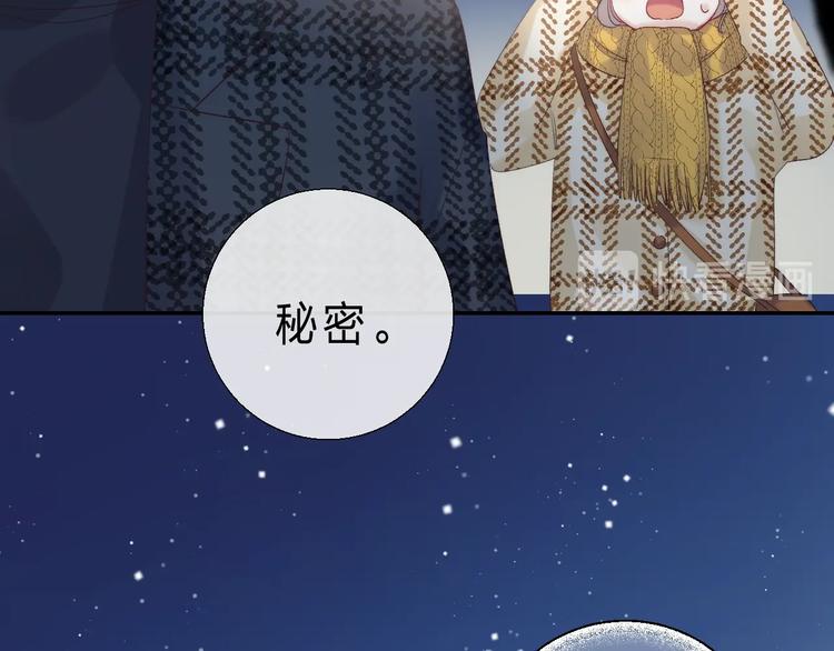 渐近的心跳韩漫全集-第90话 找到你了无删减无遮挡章节图片 