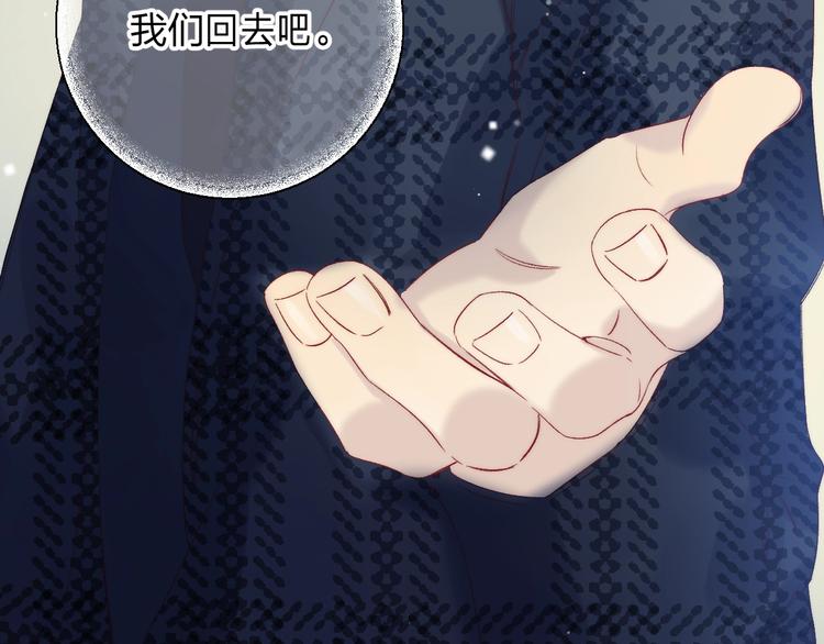 渐近的心跳韩漫全集-第90话 找到你了无删减无遮挡章节图片 