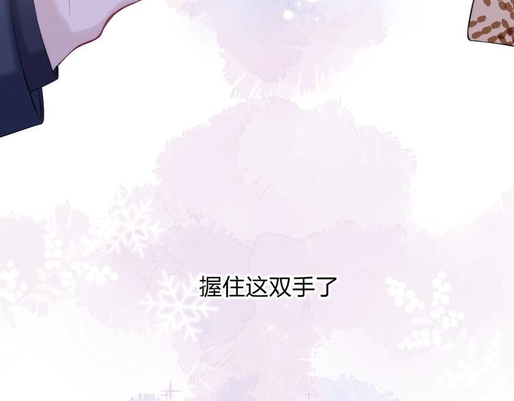 渐近的心跳韩漫全集-第90话 找到你了无删减无遮挡章节图片 