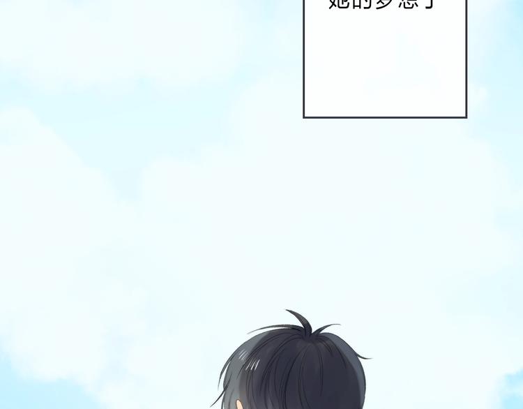 渐近的心跳韩漫全集-第90话 找到你了无删减无遮挡章节图片 
