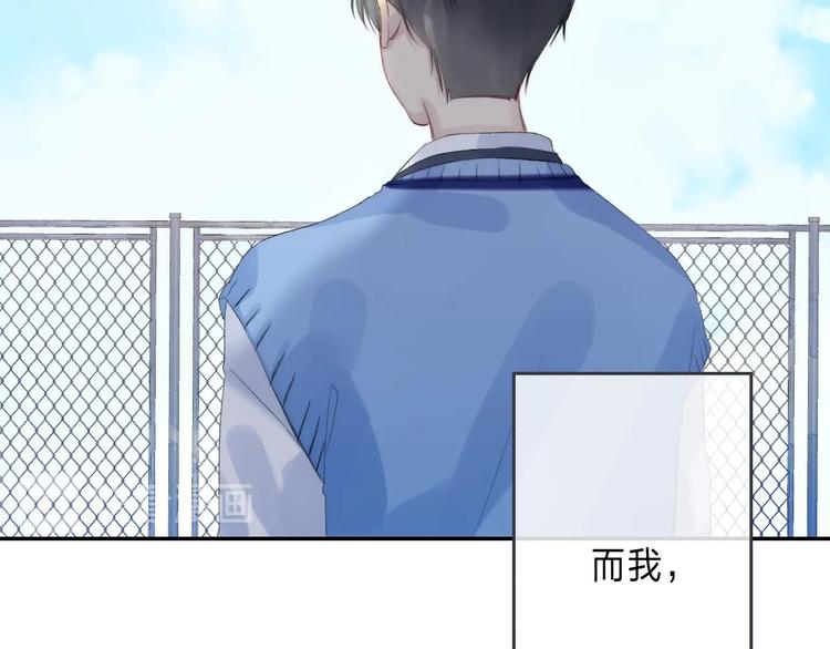 渐近的心跳韩漫全集-第90话 找到你了无删减无遮挡章节图片 