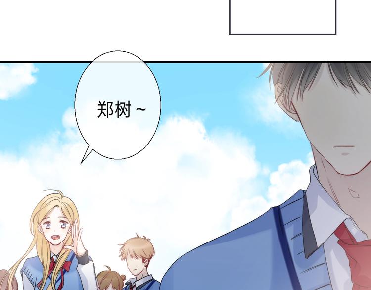 渐近的心跳韩漫全集-第90话 找到你了无删减无遮挡章节图片 