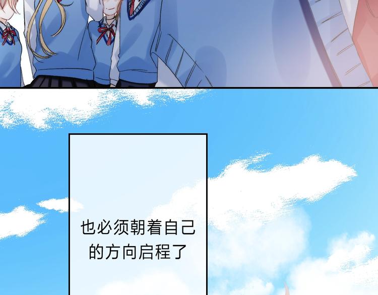 渐近的心跳韩漫全集-第90话 找到你了无删减无遮挡章节图片 