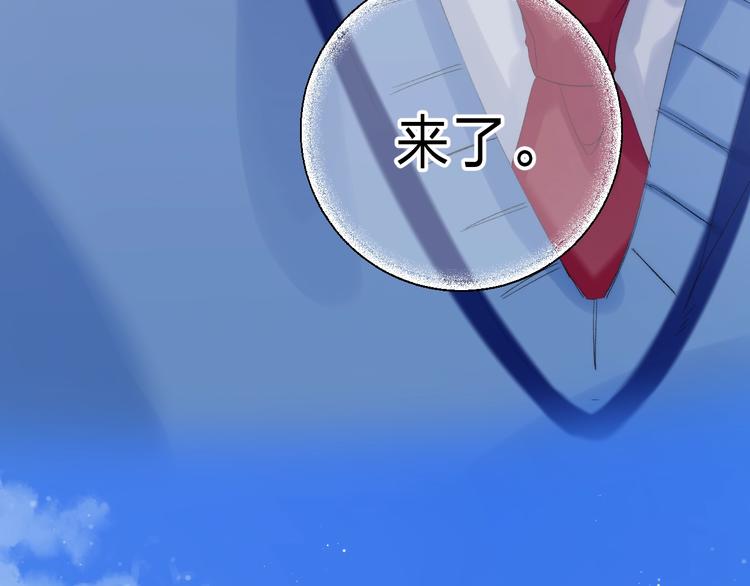 渐近的心跳韩漫全集-第90话 找到你了无删减无遮挡章节图片 