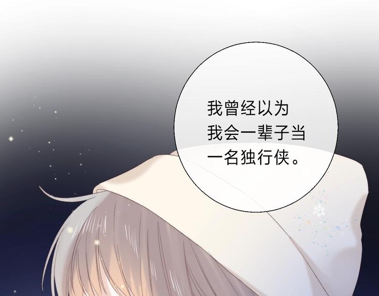 渐近的心跳韩漫全集-第90话 找到你了无删减无遮挡章节图片 