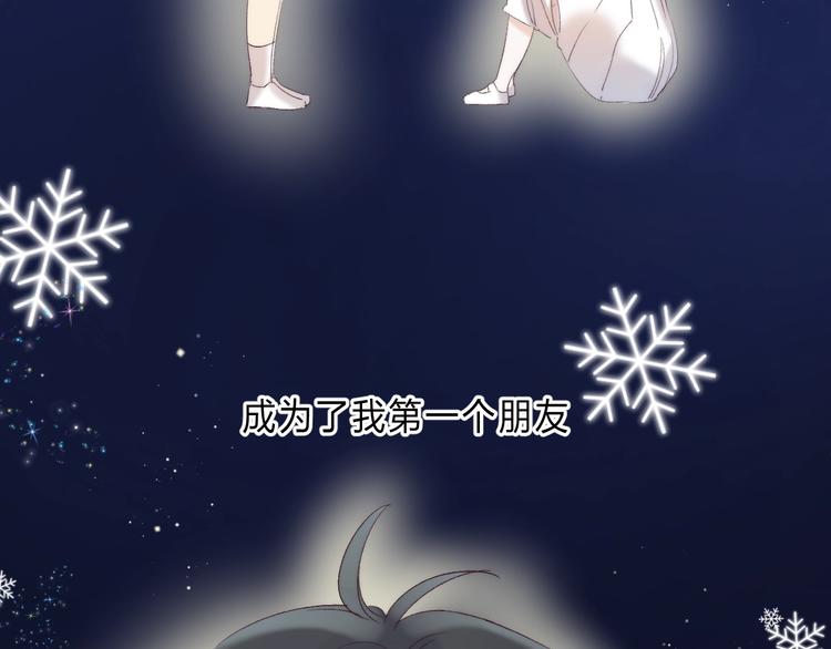 渐近的心跳韩漫全集-第90话 找到你了无删减无遮挡章节图片 