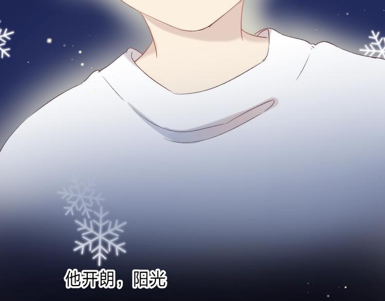 渐近的心跳韩漫全集-第90话 找到你了无删减无遮挡章节图片 