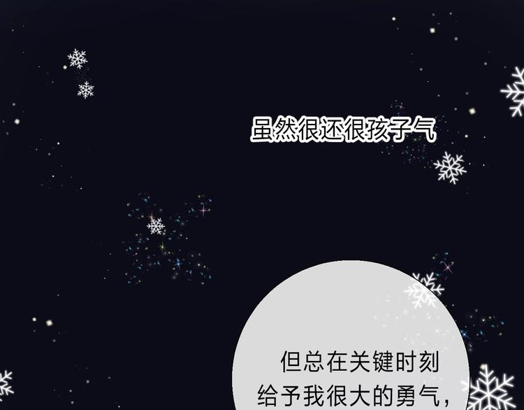 渐近的心跳韩漫全集-第90话 找到你了无删减无遮挡章节图片 