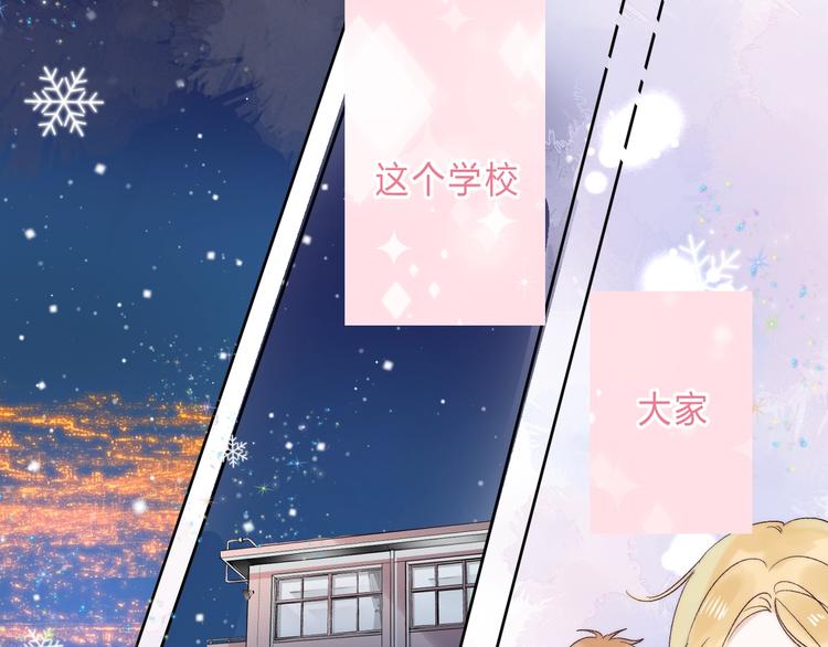 渐近的心跳韩漫全集-第90话 找到你了无删减无遮挡章节图片 
