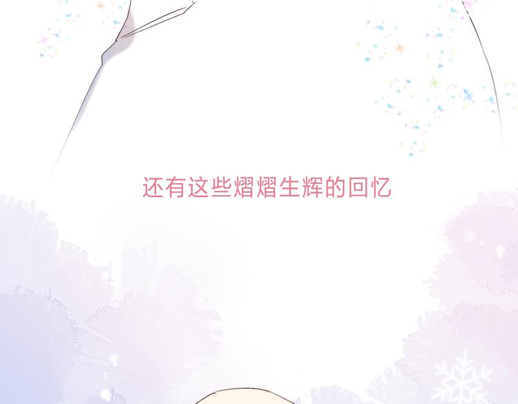 渐近的心跳韩漫全集-第90话 找到你了无删减无遮挡章节图片 