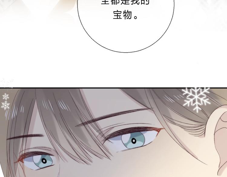 渐近的心跳韩漫全集-第90话 找到你了无删减无遮挡章节图片 