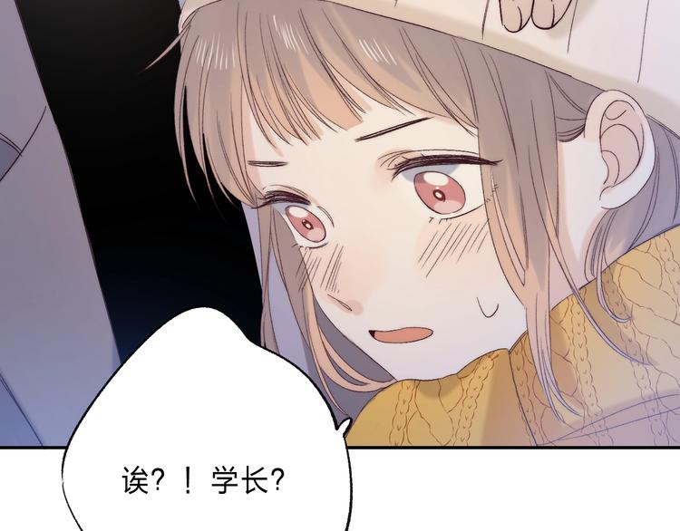 渐近的心跳韩漫全集-第90话 找到你了无删减无遮挡章节图片 
