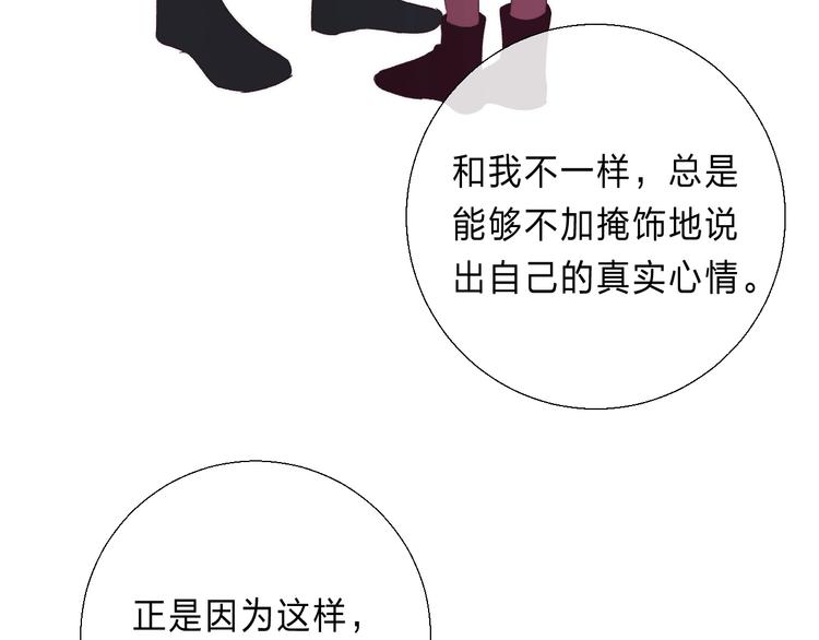 渐近的心跳韩漫全集-第90话 找到你了无删减无遮挡章节图片 