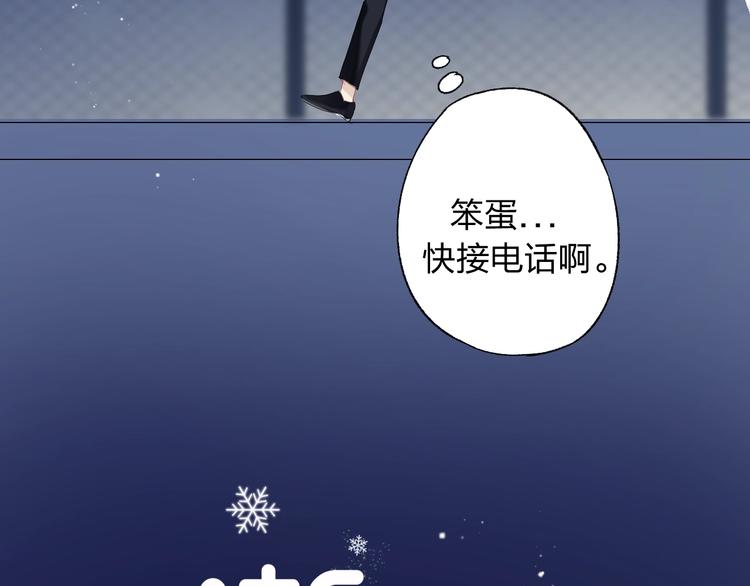 渐近的心跳韩漫全集-第90话 找到你了无删减无遮挡章节图片 