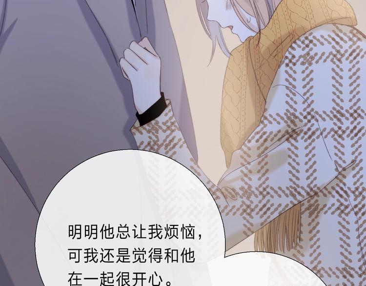 渐近的心跳韩漫全集-第90话 找到你了无删减无遮挡章节图片 