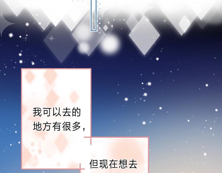 渐近的心跳韩漫全集-第90话 找到你了无删减无遮挡章节图片 