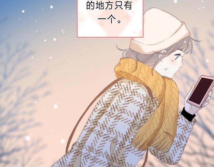 渐近的心跳韩漫全集-第90话 找到你了无删减无遮挡章节图片 