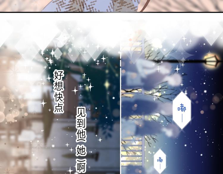 渐近的心跳韩漫全集-第90话 找到你了无删减无遮挡章节图片 