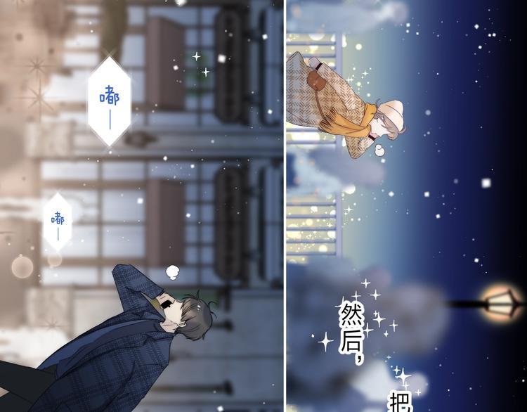 渐近的心跳韩漫全集-第90话 找到你了无删减无遮挡章节图片 