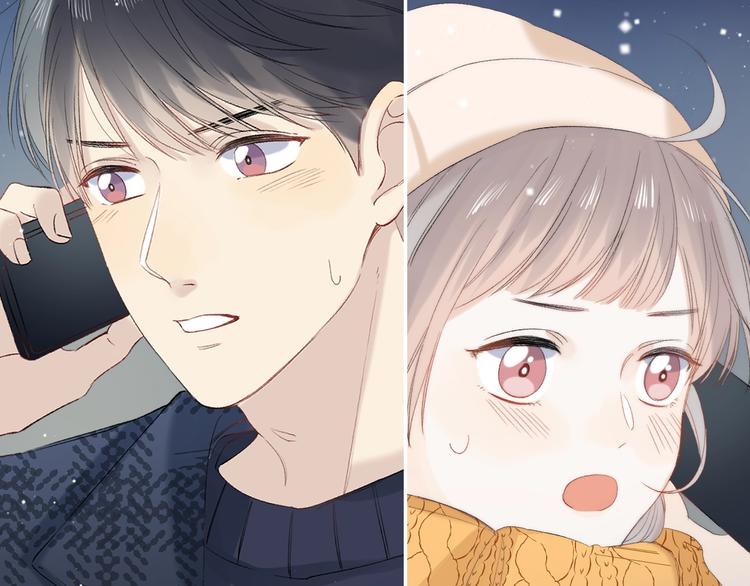 渐近的心跳韩漫全集-第90话 找到你了无删减无遮挡章节图片 
