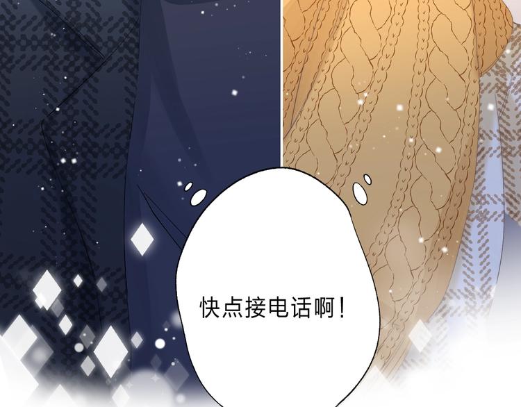 渐近的心跳韩漫全集-第90话 找到你了无删减无遮挡章节图片 