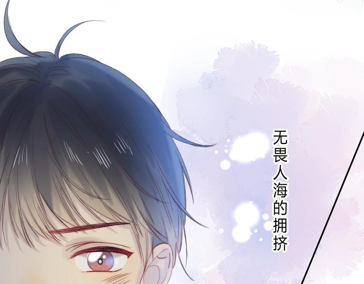 渐近的心跳韩漫全集-第90话 找到你了无删减无遮挡章节图片 