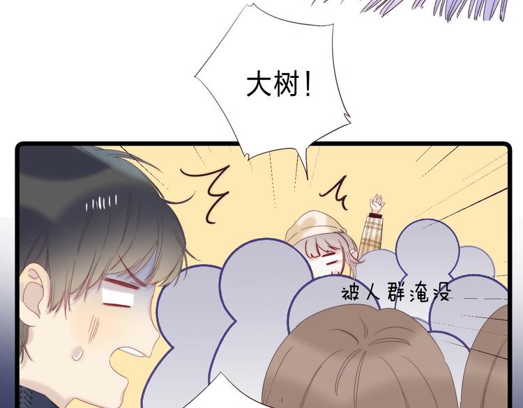 渐近的心跳韩漫全集-第90话 找到你了无删减无遮挡章节图片 