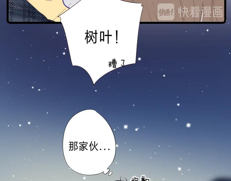 渐近的心跳韩漫全集-第90话 找到你了无删减无遮挡章节图片 