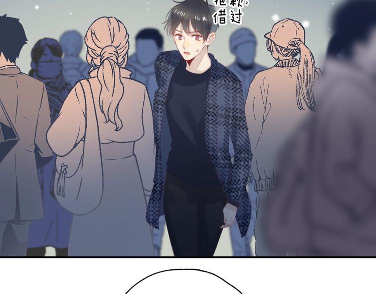 渐近的心跳韩漫全集-第90话 找到你了无删减无遮挡章节图片 