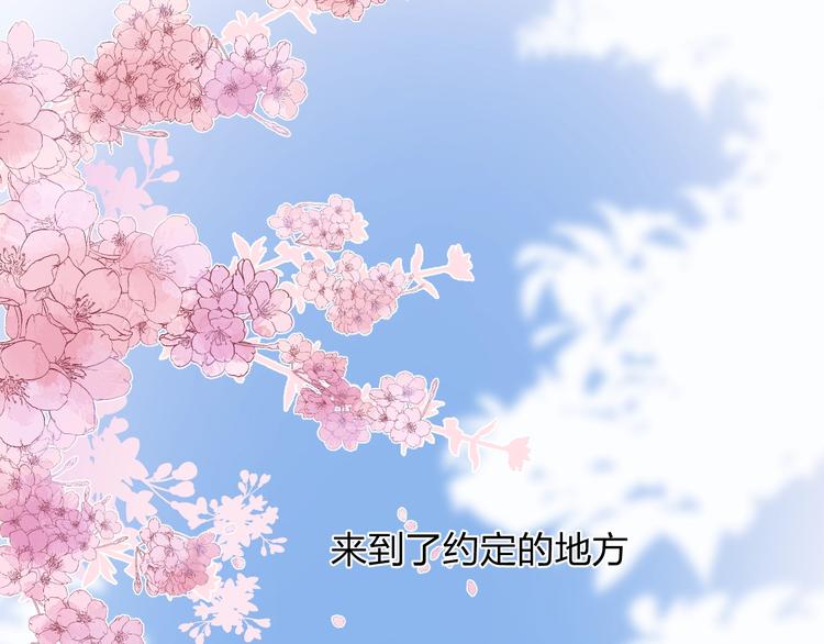 渐近的心跳韩漫全集-完结篇  等到你无删减无遮挡章节图片 