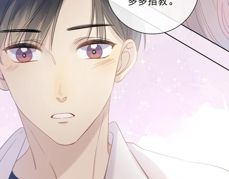 渐近的心跳韩漫全集-完结篇  等到你无删减无遮挡章节图片 