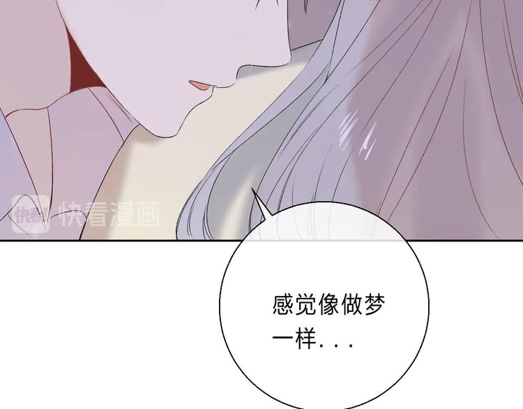 渐近的心跳韩漫全集-完结篇  等到你无删减无遮挡章节图片 