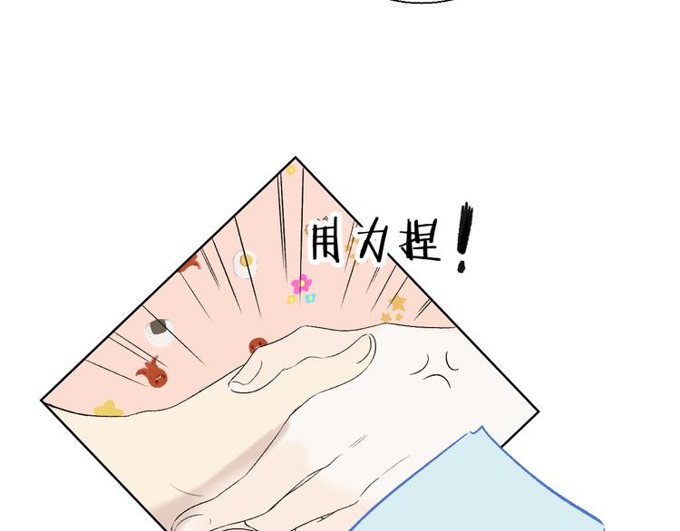 渐近的心跳韩漫全集-完结篇  等到你无删减无遮挡章节图片 