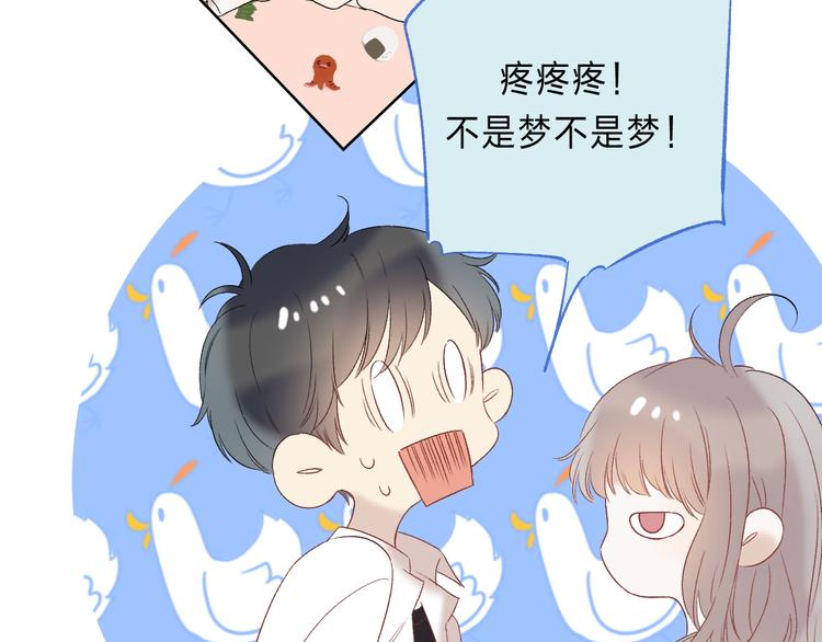 渐近的心跳韩漫全集-完结篇  等到你无删减无遮挡章节图片 
