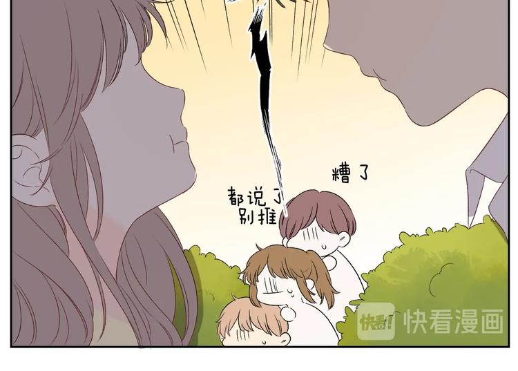 渐近的心跳韩漫全集-完结篇  等到你无删减无遮挡章节图片 