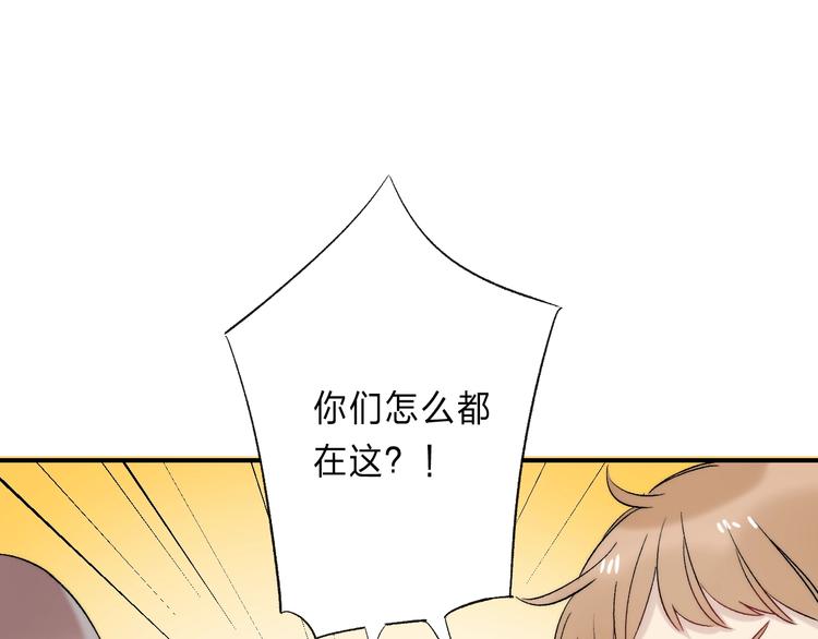 渐近的心跳韩漫全集-完结篇  等到你无删减无遮挡章节图片 