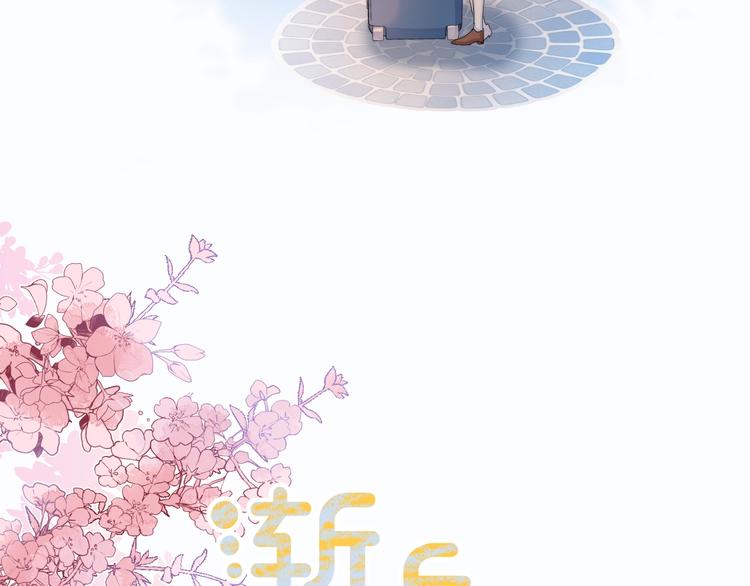 渐近的心跳韩漫全集-完结篇  等到你无删减无遮挡章节图片 
