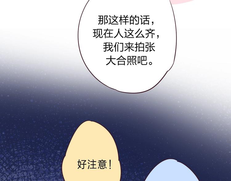 渐近的心跳韩漫全集-完结篇  等到你无删减无遮挡章节图片 