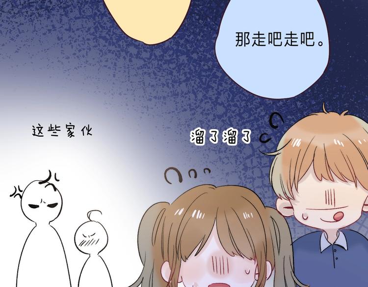 渐近的心跳韩漫全集-完结篇  等到你无删减无遮挡章节图片 