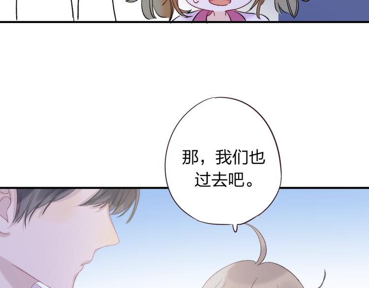 渐近的心跳韩漫全集-完结篇  等到你无删减无遮挡章节图片 