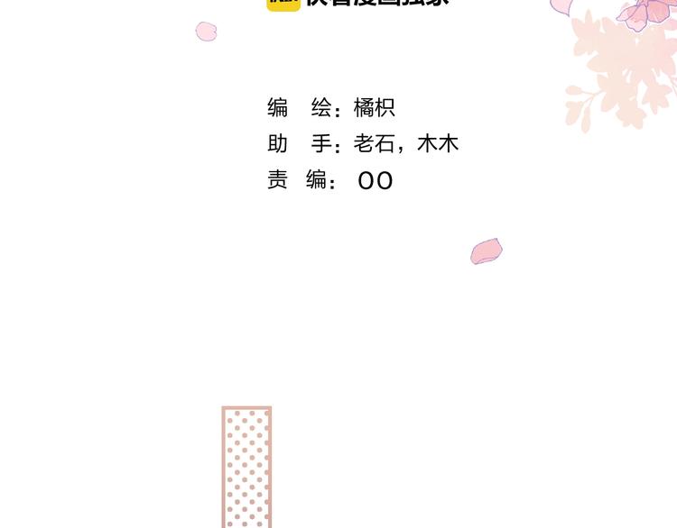 渐近的心跳韩漫全集-完结篇  等到你无删减无遮挡章节图片 
