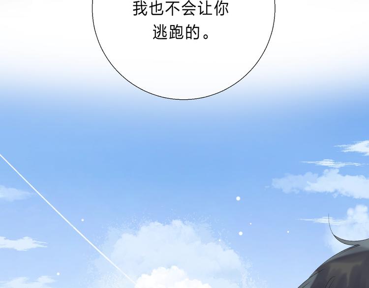 渐近的心跳韩漫全集-完结篇  等到你无删减无遮挡章节图片 